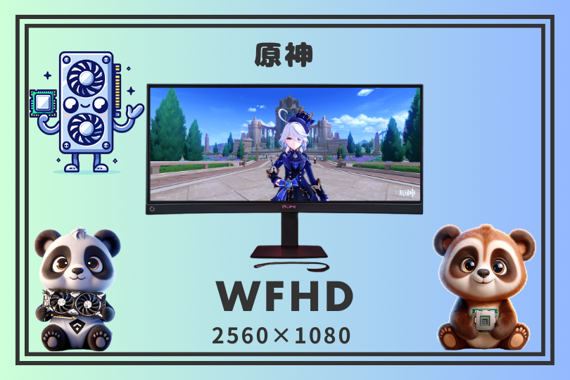 原神ウルトラワイドモニターWFHD(2560×1080)のグラボ別のフレームレート