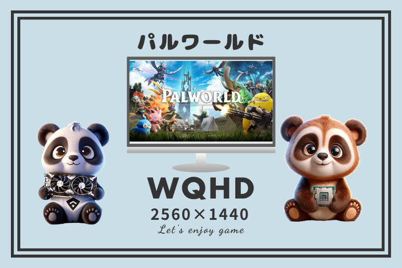 WQHD(2560×1440)でのグラボ別のスコアとフレームレート