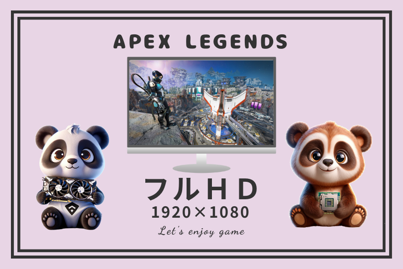 Apex legends(1920×1080)でのグラボ別のスコアとフレームレート