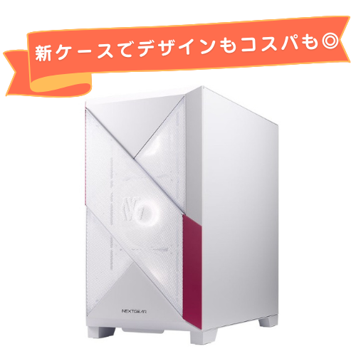マウスコンピューター NEXTGEAR