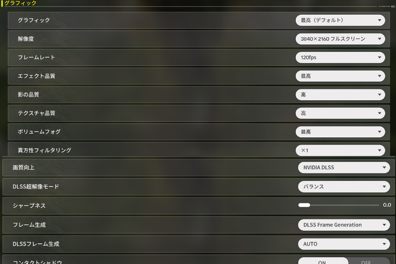 アークナイツエンドフィールドのグラフィック設定