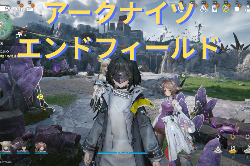 アークナイツエンドフィールドのグラボ別フレームレート！4K～フルHDまで紹介